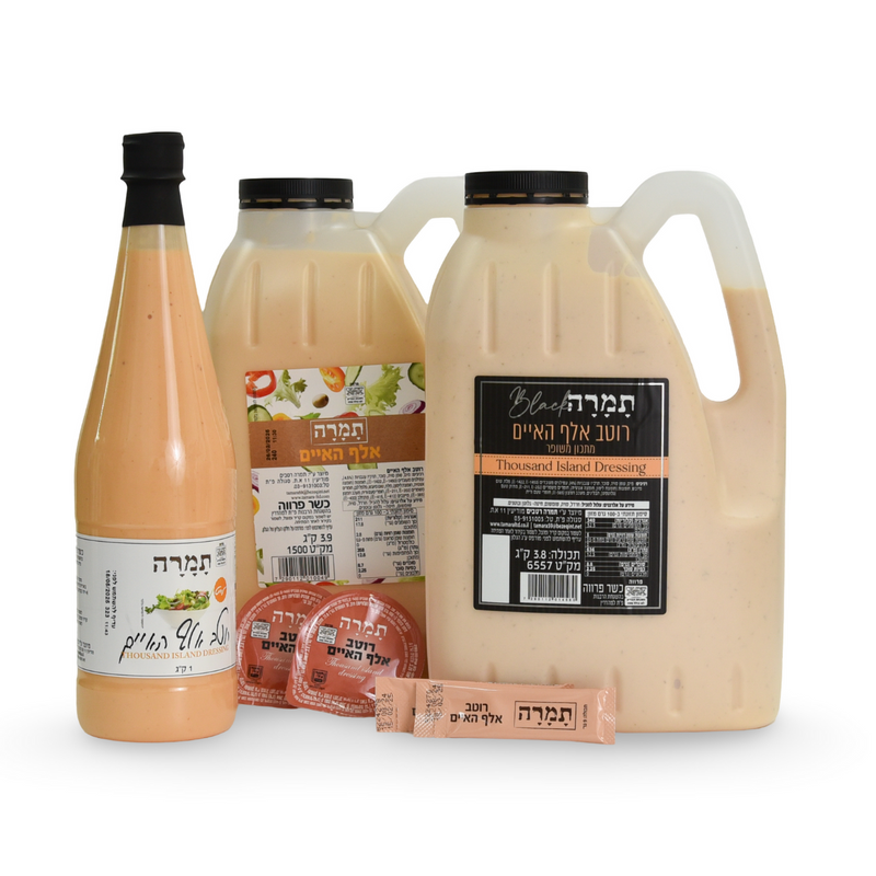 אלף האיים