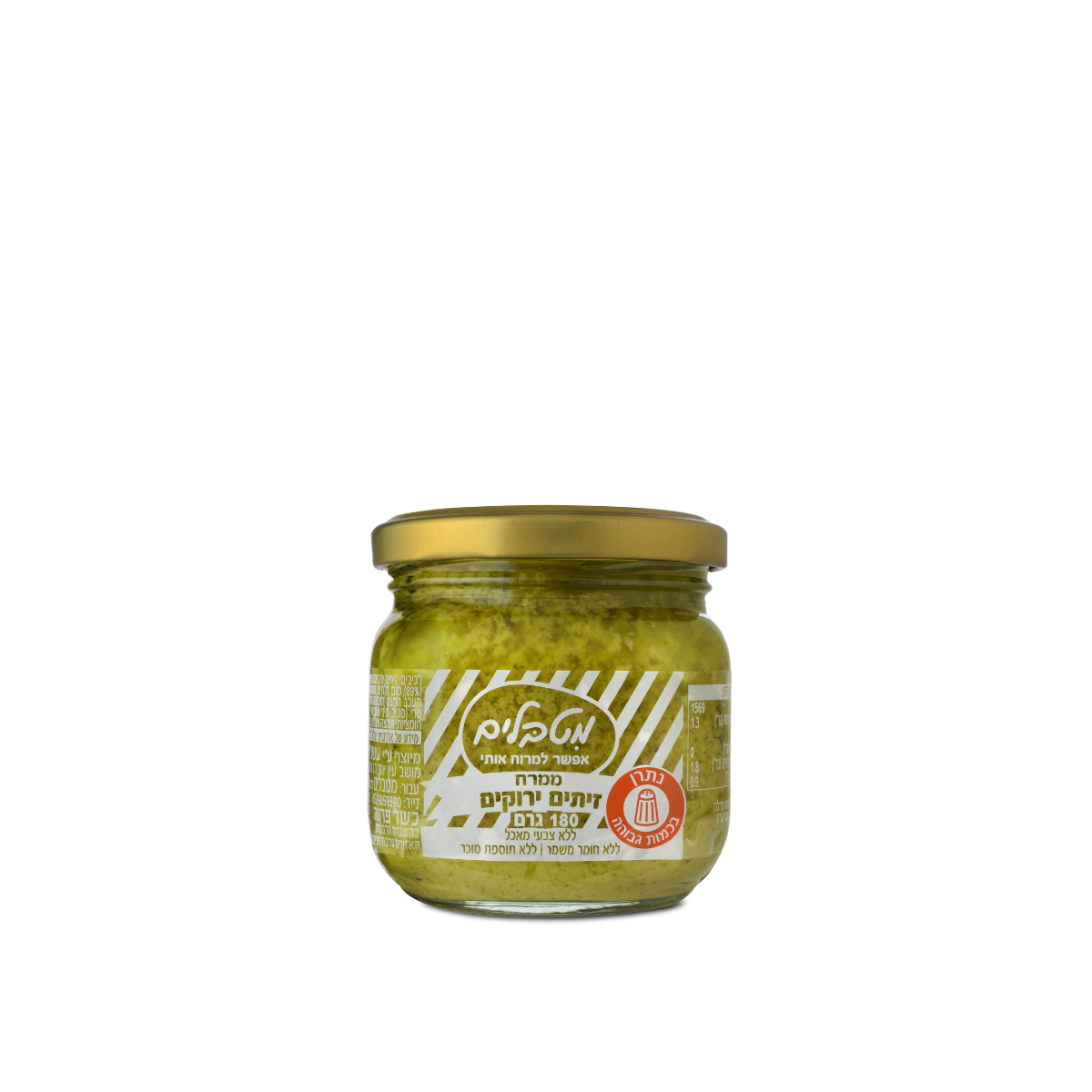 ממרח זיתים ירוקים