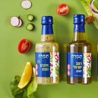 רוטב ישראלי לסלט