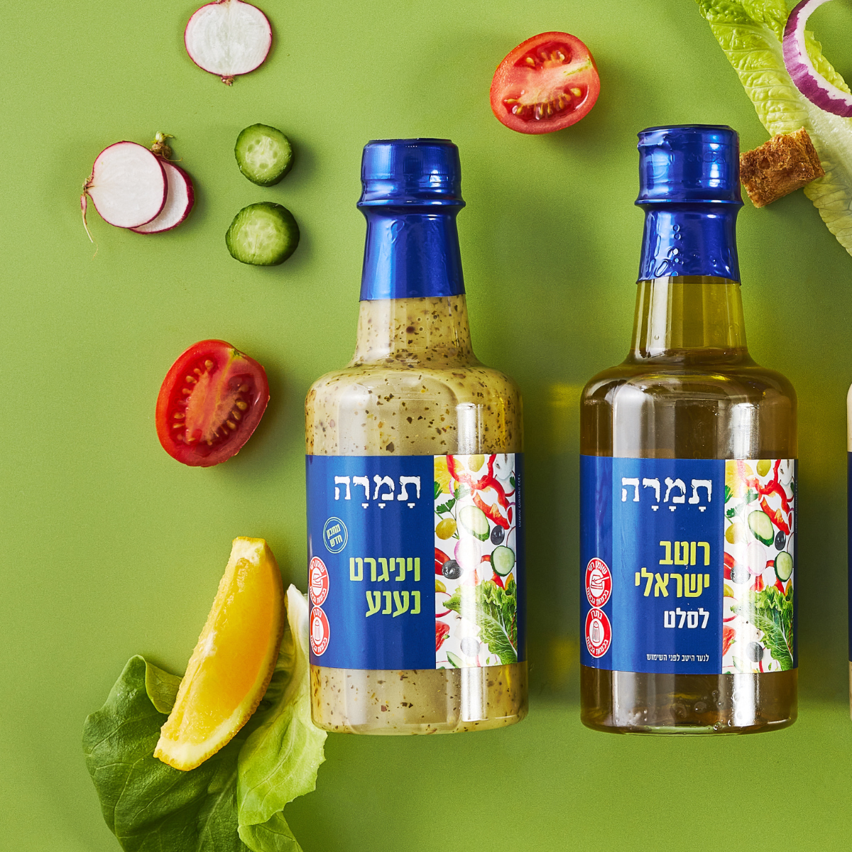 רוטב ישראלי לסלט